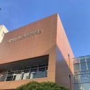 마산합포노인종합복지관 | 강의하는 트레이너 전신스마일 강의 마산 합포노인종합복지관 후기