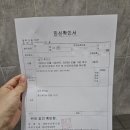 정 산부인과의원 네이버블로그
