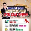 금강보청기홍천센터