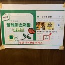 하이볼술집수컷웅춘천강원대점 이미지
