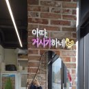 거시기닭갈비 | 옥정 닭갈비 어디 갈지 고민될 때, 거시기닭갈비 옥정점 내돈내산 후기