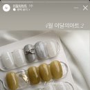 로우번네일(Lowburn Nail)