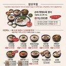 보승회관 명동점 네이버블로그