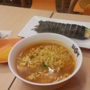 김밥에 라면 이미지