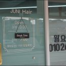 주니헤어 이미지
