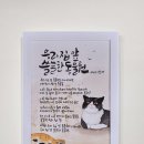 평해초등학교 이미지