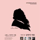 빛고을시민문화관 이미지