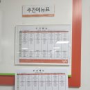 푸디스트(주) 이미지