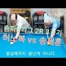 LK 빌리어드클럽 이미지
