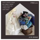 DOLL HOUSE 이미지