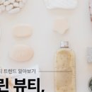 (주)그리너스