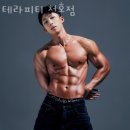 테라피티 네이버블로그