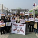 사단법인 원주시장애인단체연합회 | [기자회견] 6·3 지방선거 여성 후보자 공천 확대 촉구 기자회견 개최