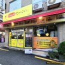 초가네장어구이장림점