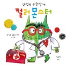 노랑반의 컬러데이💛 이미지
