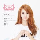 손*영