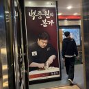 본가(파주운정점) | 일산맛집 파주맛집 운정본가우삼겹 파주운정점