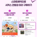 에버랜드 서커스 윙즈오브메모리 예약 관람 후기