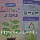 정왕보건소 | 배곧새댁, 정왕동보건소에서 산전검사(임신계획검사) 무료로 받은 후기