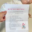 두름로 | 충북 증평 출산 가정 기념사진 촬영권 200일 아기 촬영하기 +추가 내돈내산 가족사진