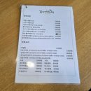 아이플랙스 | 광명 소하동초밥맛집 김수언스시 : 구성 좋은 초밥세트 후기 광명스시맛집 추천