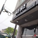 내곡동480 이미지