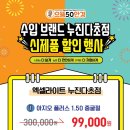 으뜸50안경홍대점 이미지