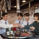 회식 - 김포시 김포한강9로75번길 56 | 회식