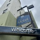 그랜드모텔 앞 이미지