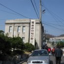 의형제 모임의 목포시티 투어 여행기 3화 목포 근대역사박물관 (2011년 4월17일 촬영)