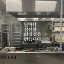 광장분식 이미지