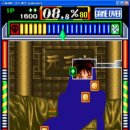 동양오락실 이미지