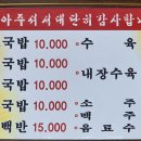 천일돼지국밥 네이버블로그