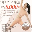 충주재활센터필라테스 | 양주덕계필라테스 이율필라테스 재활 전문 센터에서 경험한 양주필라테스 후기