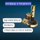 로이코스메틱 이미지