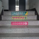 김정희에스테틱 | 창원 가꾸다피부샵 : 편안하게 등관리 받으면서 힐링했어요 •ᴗ•