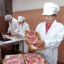 화우축산 이미지