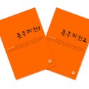 올재클래식스 춘추좌전