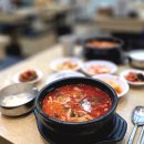 큰맘할매순대국 U1점 | 직장인 점심추천 동탄테크노밸리 큰맘할매순대국에서 큰맘내장국밥