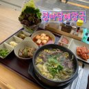 정마담 | 깊고 진한 소고기 해장국 정마담해장국 내돈내산 후기