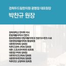 경희두드림한의원 이미지