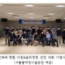 서울물재생시설공단 이미지