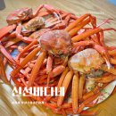 박달수산 | 박달홍게택배 4kg 실컷 먹은 후기 신선바다네 수산스토어 추천