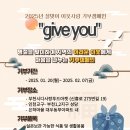 부천시다사랑푸드마켓 이미지