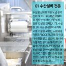 두성프로세스