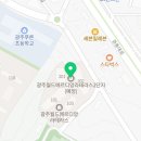 광주푸른초등학교 병설유치원 이미지