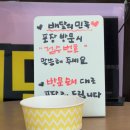 연희네 닭강정 이미지