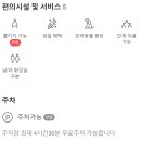 레트로슈 이미지