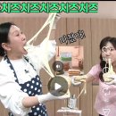 베키아에누보 바질샌드위치 진짜 치즈 이렇게 늘어나????ㅋㅋㅋㅋㅋㅋ 이미지
