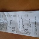 여의도 대우 트럼프 월드 타워 DAEWOO TRUMP WORLD TOWER 더디퍼 카페 라떼 이미지